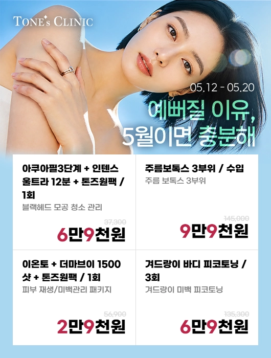 팝업